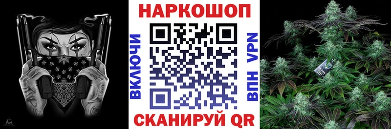 Магазин наркотиков Лермонтов Бошки Шишки Псилоцибиновые грибы ГАШИШ Меф мяу мяу Кокаин