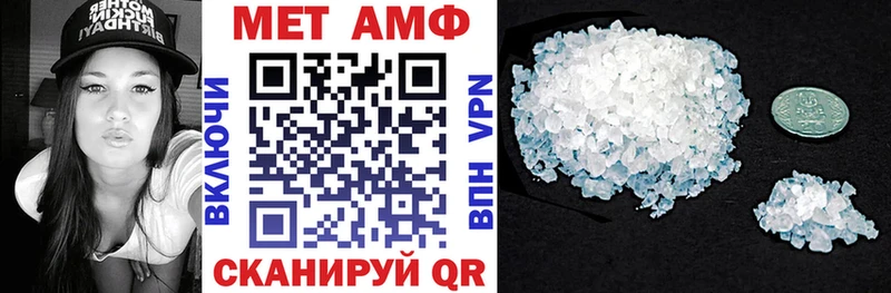 что такое Лермонтов Amphetamine Premium