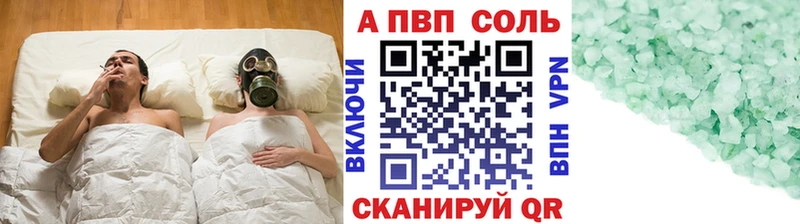 Alpha PVP крисы CK  Лермонтов 