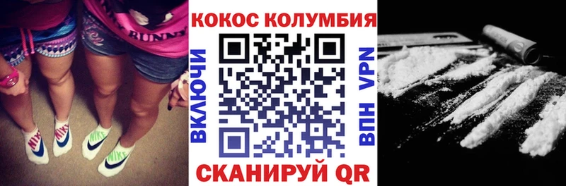 Кокаин FishScale  Лермонтов 