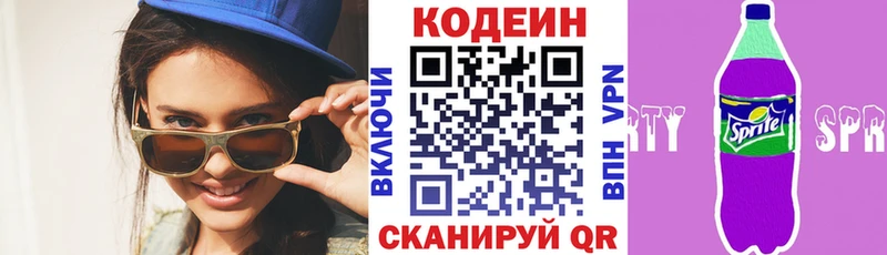 цены наркотик  Лермонтов  Кодеиновый сироп Lean напиток Lean (лин) 