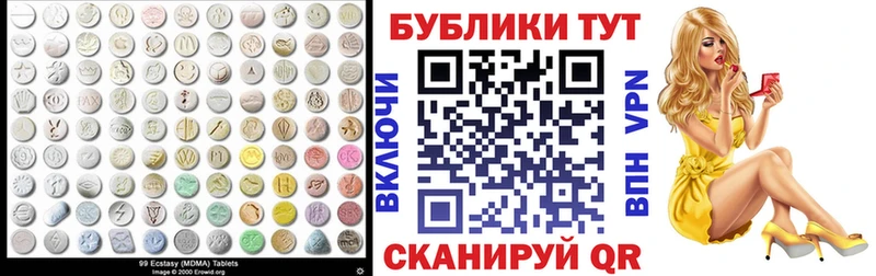 ЭКСТАЗИ диски  Лермонтов 