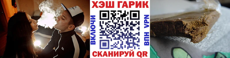 ГАШ ice o lator  Лермонтов 