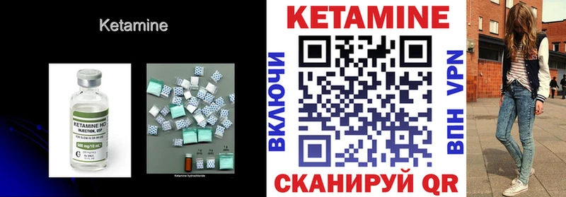 Кетамин VHQ  Лермонтов 