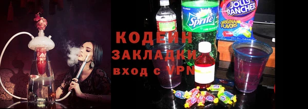 MESCALINE Володарск