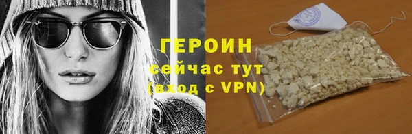 метамфетамин Елизово