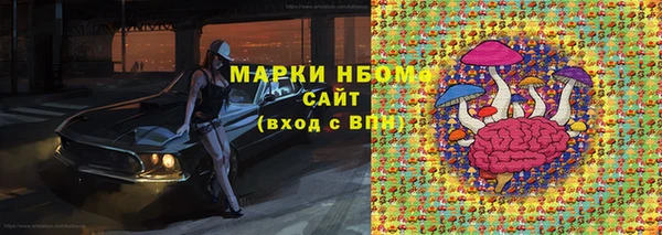 сатива Алексин