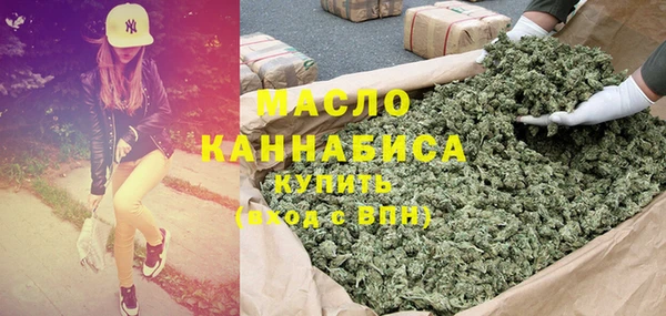амфетамин Волосово
