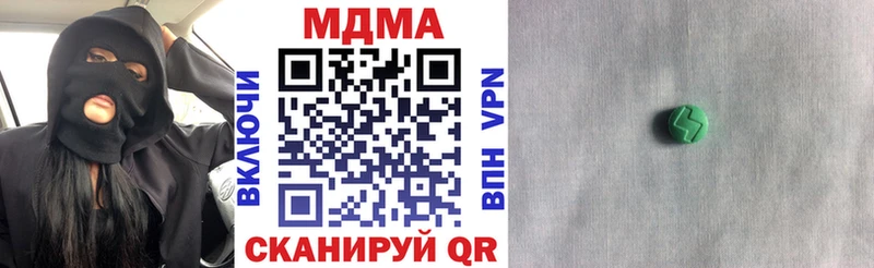 shop клад  Лермонтов  МДМА VHQ 