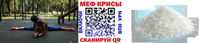 Меф кристаллы Лермонтов