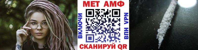 Первитин кристалл  что такое наркотик  Лермонтов 