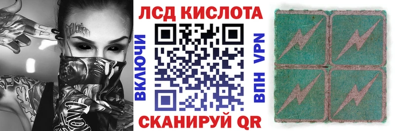 ОМГ ОМГ ССЫЛКА  Лермонтов  Марки NBOMe 1500мкг 